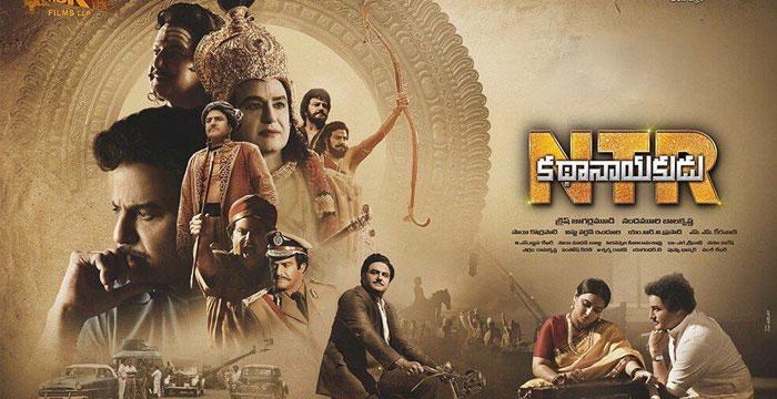 NTR KN Day One Report