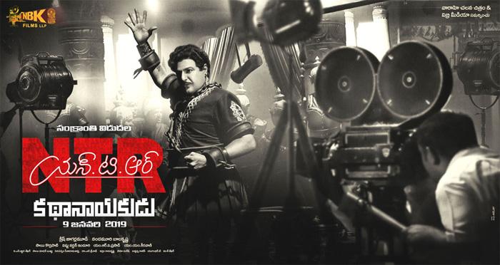 NTR Kathanayakudu Banging Business