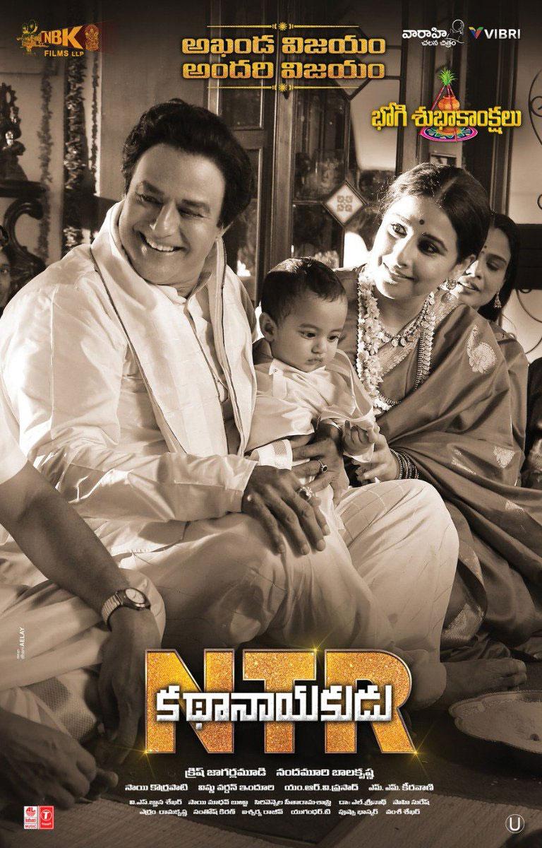 NTR Kathanayakudu 1st Weekend Collections