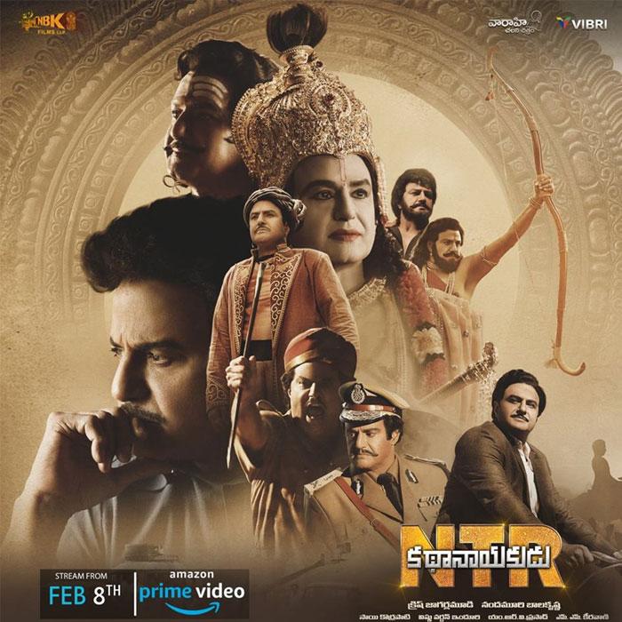 NTR Kathanayakudu Released