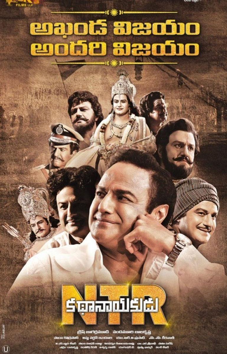 NTR KN Heads for Abnormal Loss?