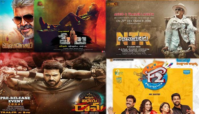 NTR, Peta Lengthy, VVR, F2 Ideal Cut