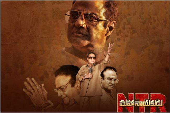 NTR Mahanayakudu: Deficits On Day One