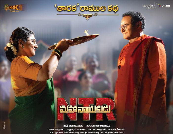 Mahanayakudu Beats PVC Record in Style!