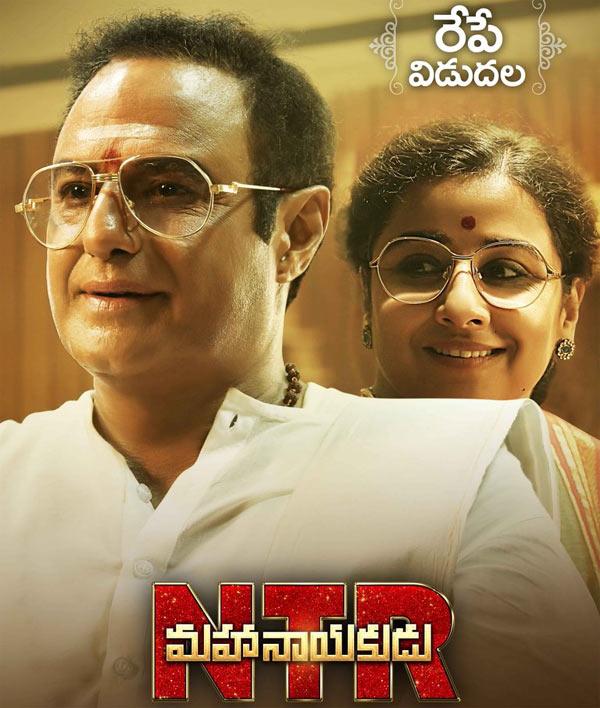 Tragic End For Mahanayakudu