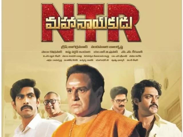 All That TDP Can Do For NTR Is