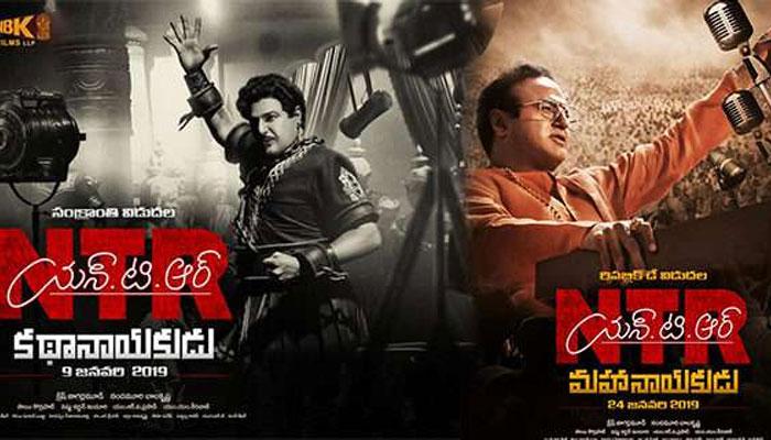 NTR KN OK! No Buyers for Mahanayakudu!