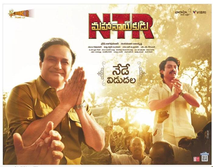 Releasing Today: NTR Mahanayakudu