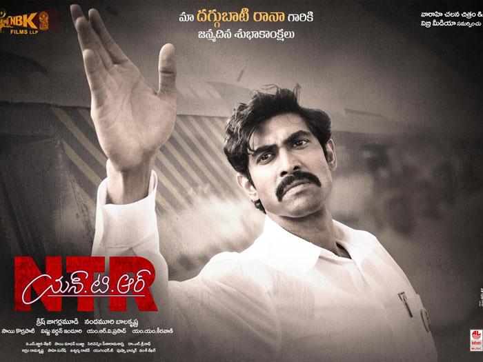 Last Ditch Attempt To Save NTR