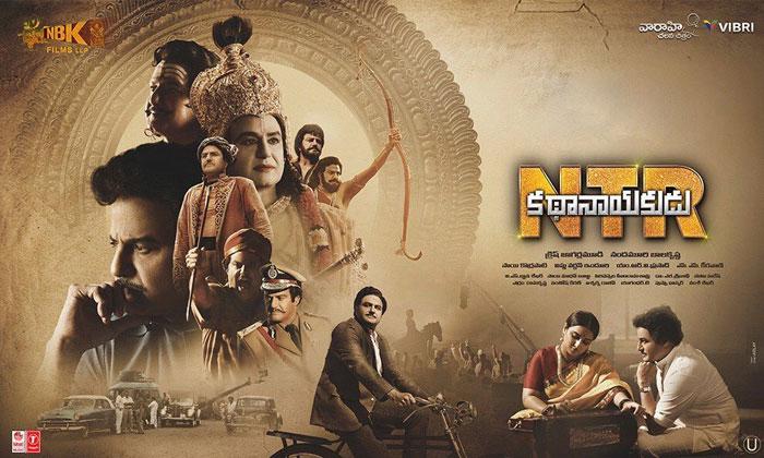 Why NTR Not Inspired People?
