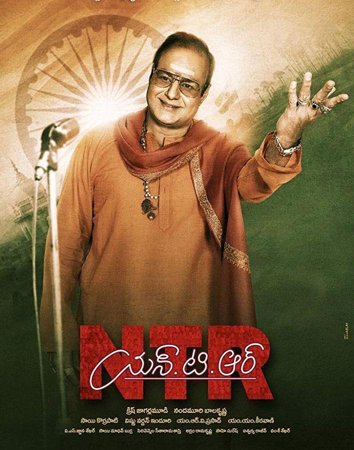 Flop Effect: TDP Not Chanting NTR As Telugu Daivam