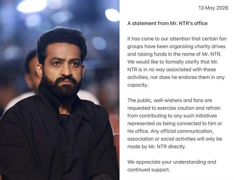 NTR office sounds warning