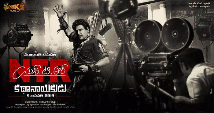 NTR Mahanayakudu Exclusive Updates