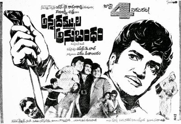 Is NTR, The King of Remakes?