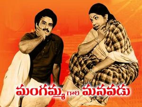 NTR's Three Conditions To Balakrishna