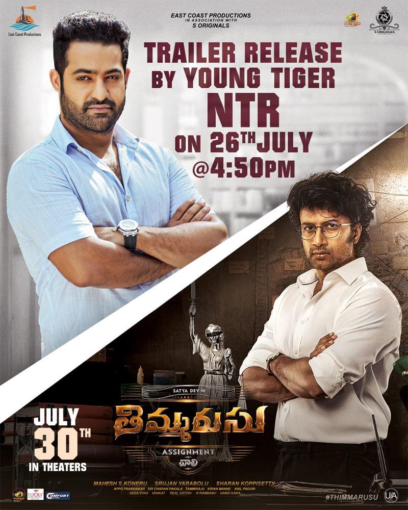 NTR to power Thimmarasu