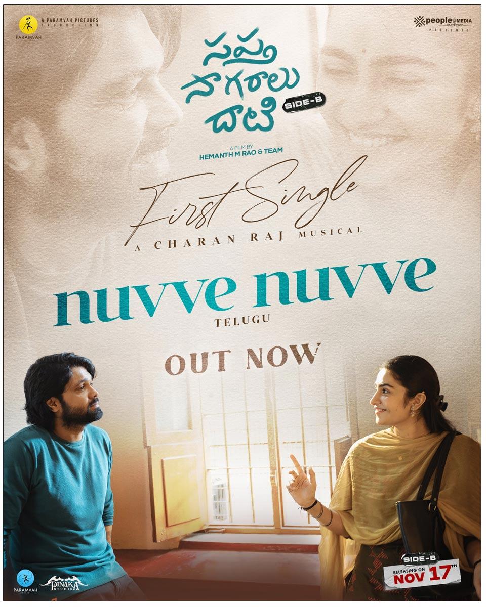 Sapta Sagaralu Dhaati - Side B : Nuvve Nuvve A Romantic Melody