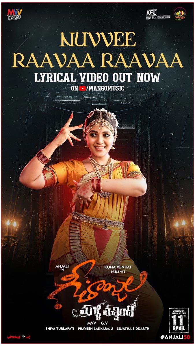 Nuvvee Raavaa Raavaa From Geethanjali Malli Vachindhi Is Out