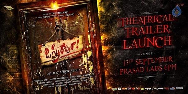 Telangana Horror Story as Film!