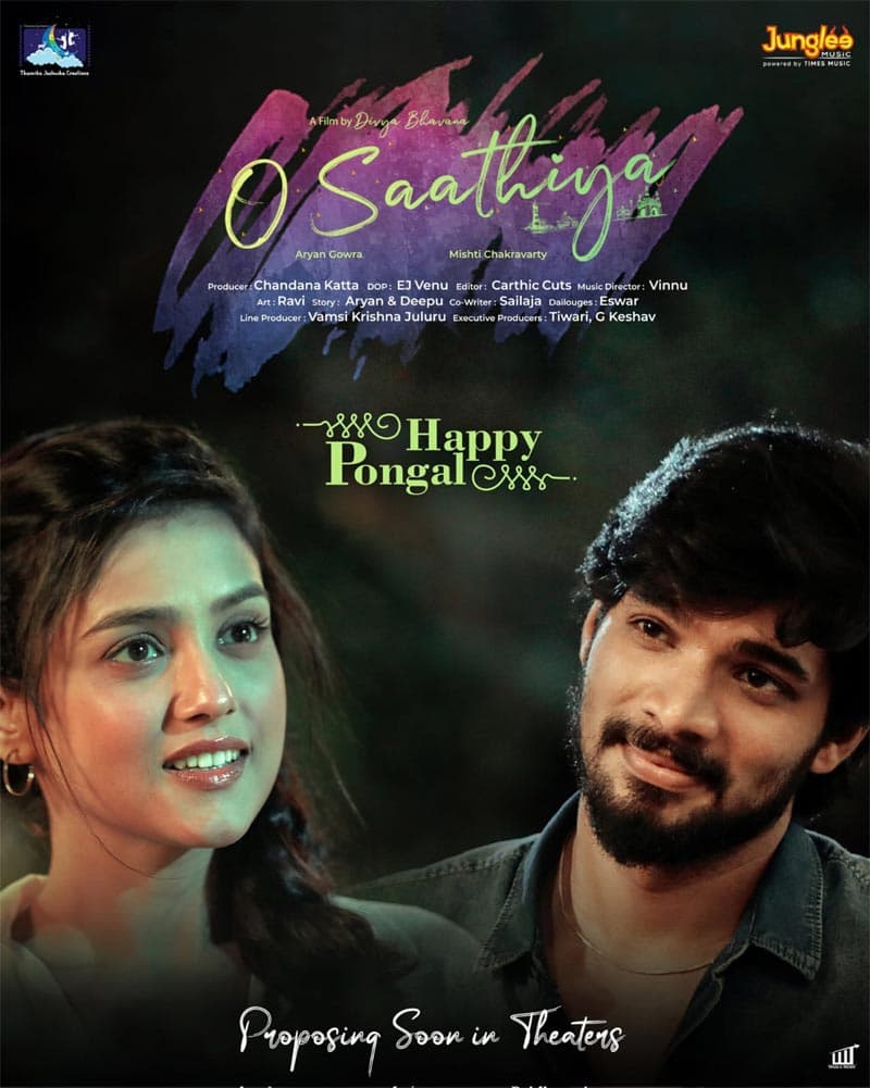 First Look and Motion Poster Of O Saathiya