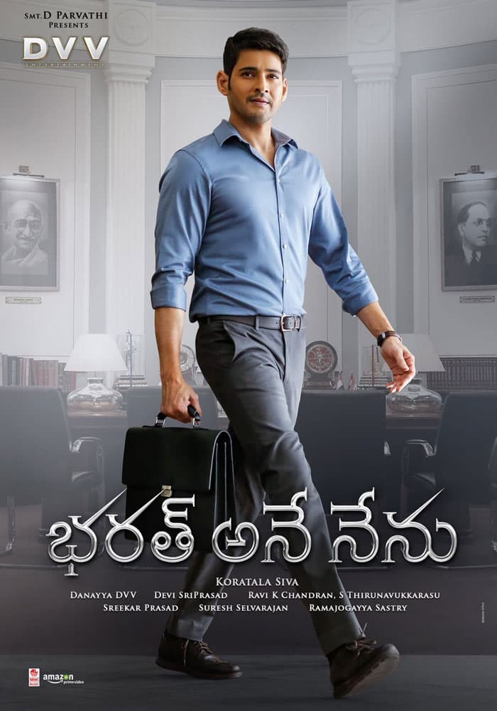 Mahesh Film: Title &amp; Getup Revealed
