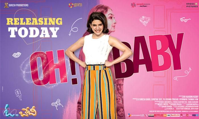 Releasing Today: Oh Baby, Burrakatha
