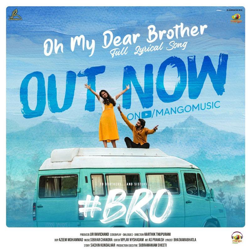 Oh My Dear Brother from BRO impresses