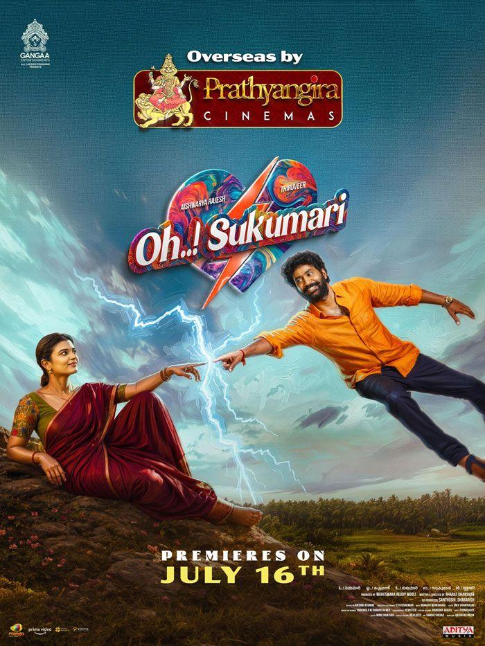 Oh Sukumari readies for grand premieres