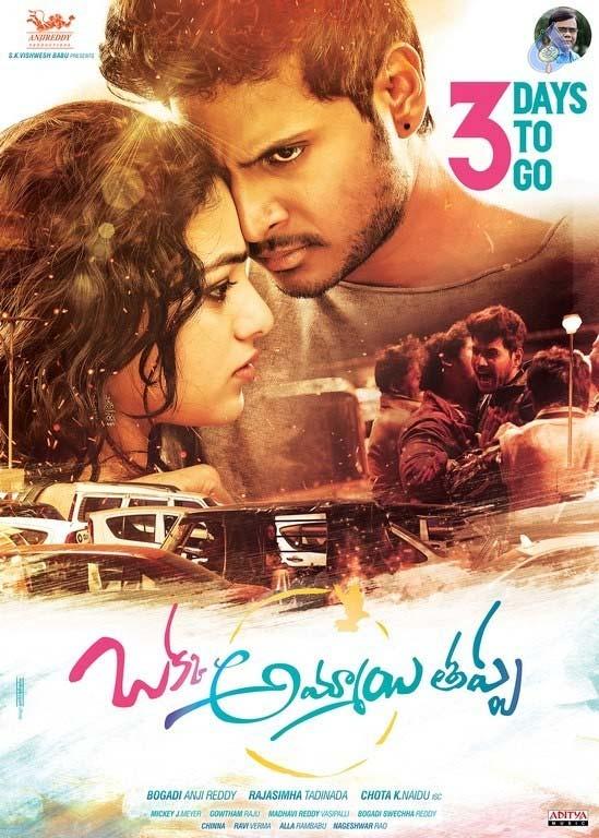 Sundeep Kishan Patience Paying Off!