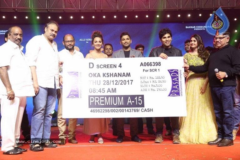 Okka Kshanam Event Highlights