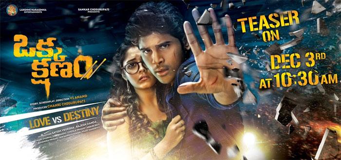 Okka Kshanam Teaser Review