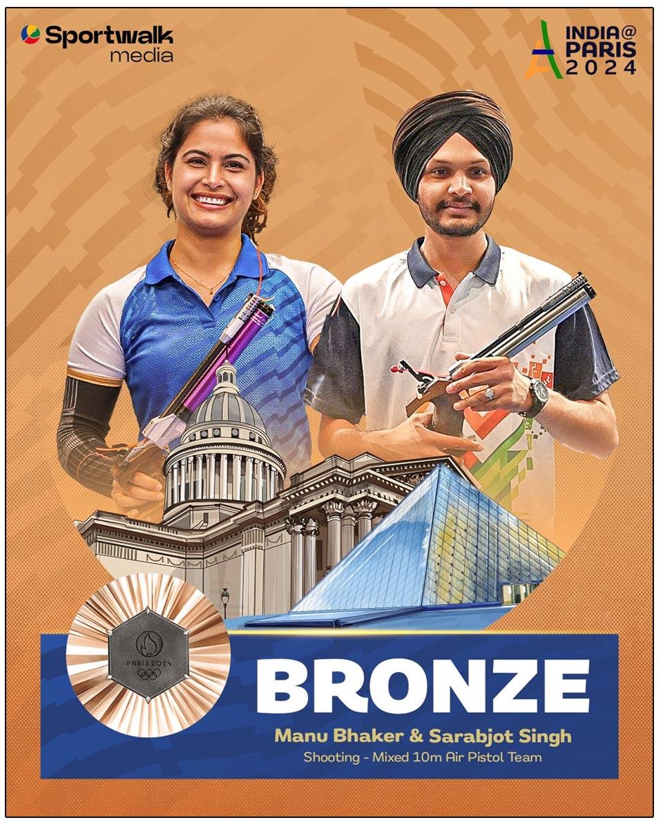 Manu Bhaker - Sarabjot Singh Wins Second Medal For India At Olympics 2024