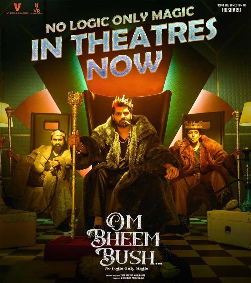 Om Bheem Bush Movie Review