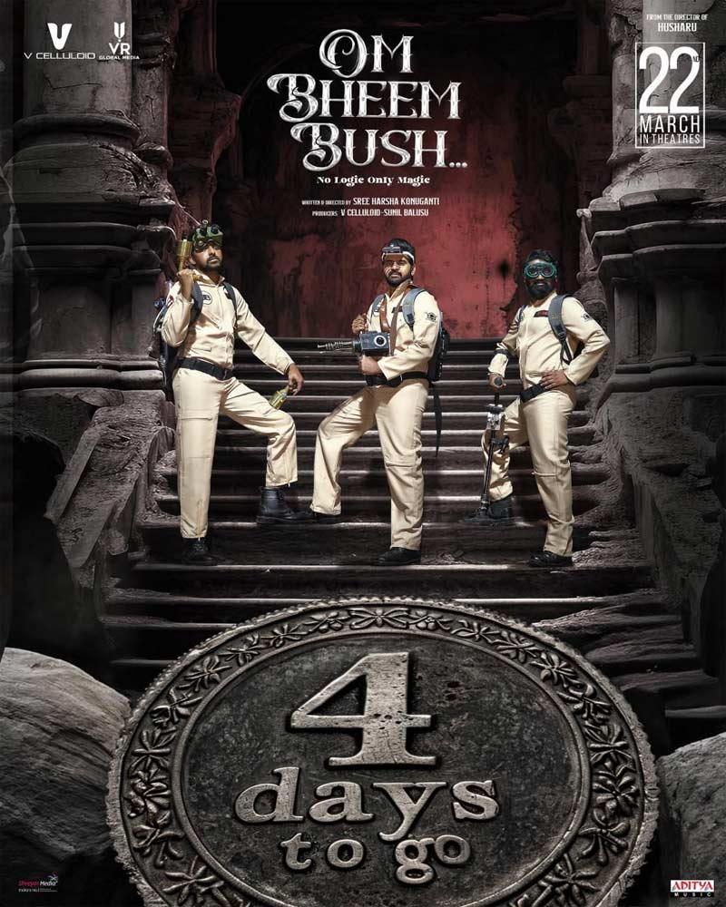 Om Bheem Bush Grand Overseas Release By Great India Films