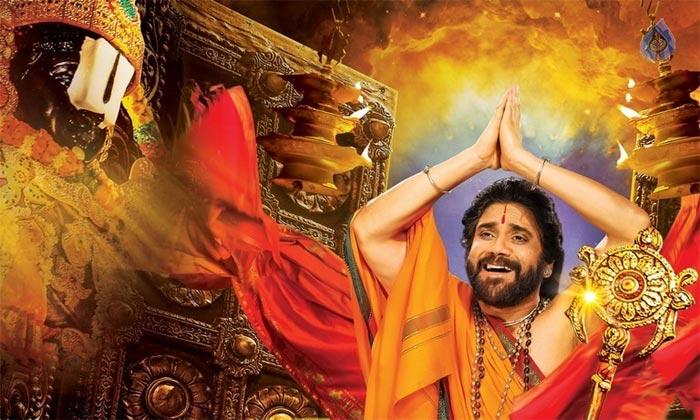 Om Namo First Look: Annamayya Re-Enacted