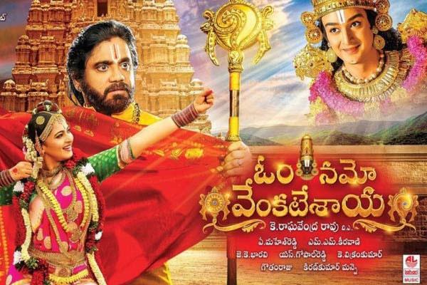 Om Namo Venkatesaya Closing Business