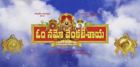 Devotion Gets Importance in Nag Film