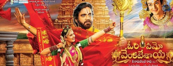 Om Namo Venkatesaya Trailer Review