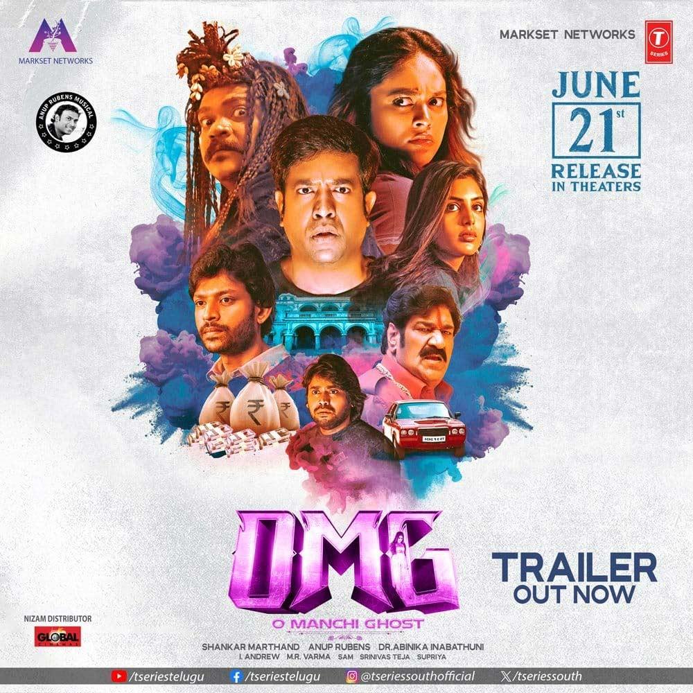 OMG trailer Review