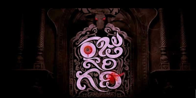 TV Star Competes with Mega &amp; Nandamuri Heroes!