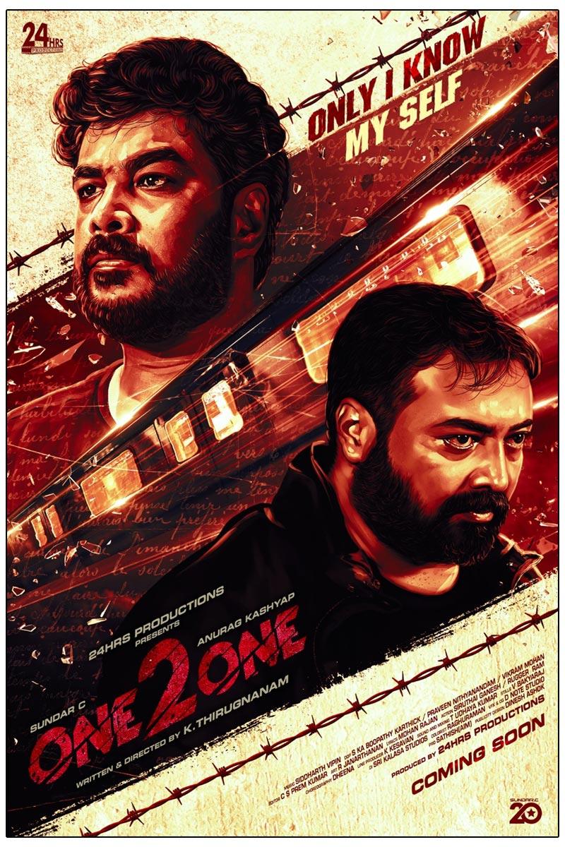 Sundar C - Anurag Kashyap One 2 One First Look Out