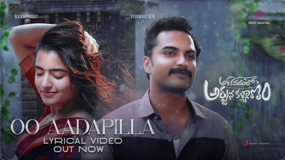 Oo Aadapilla from AVAK melody mesmerise