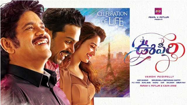 Oopiri 10 Days WW Shares