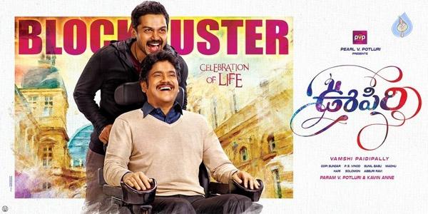 Oopiri Breaks Into Top 5!