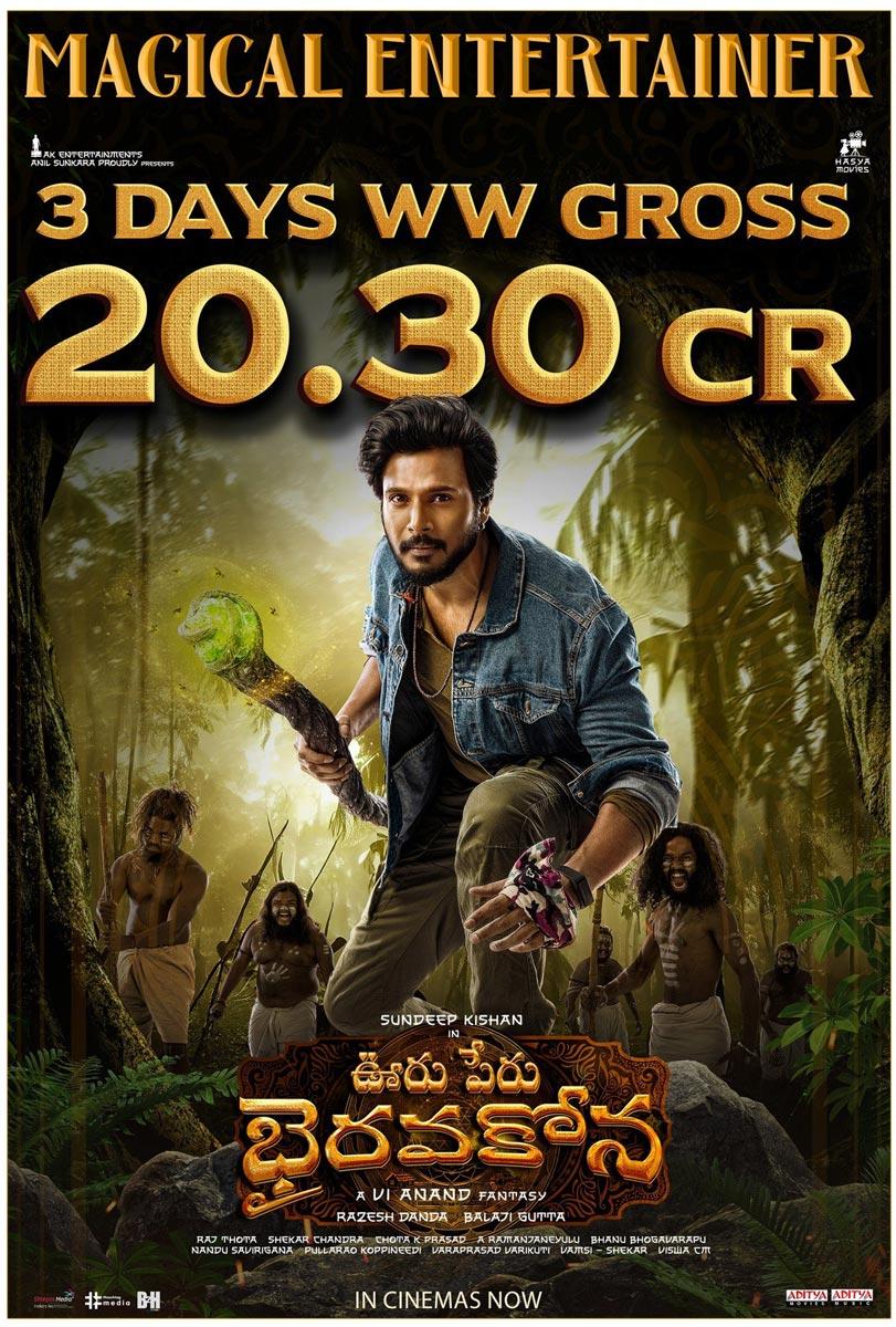 Ooru Peru Bhairavakona Three Days Worldwide Collections