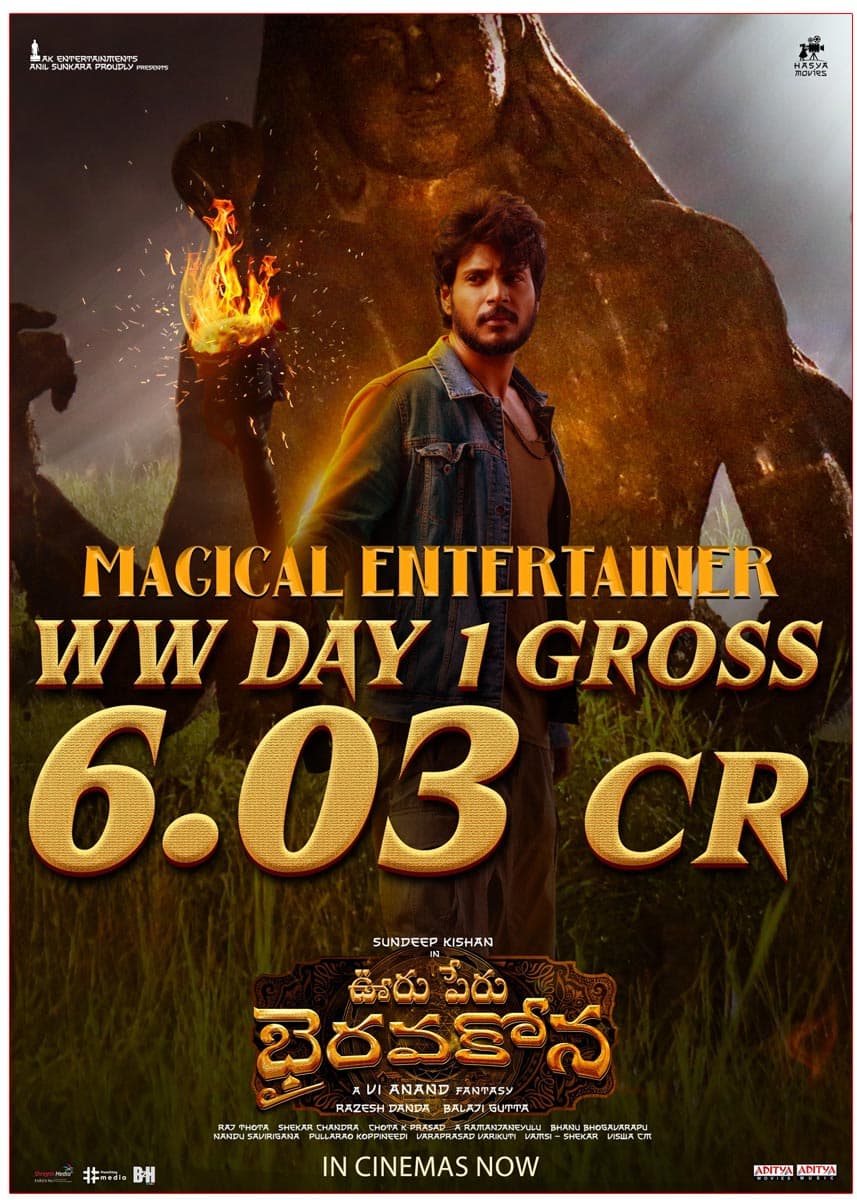 Ooru Peru Bhairavakona First Day Worldwide Collections