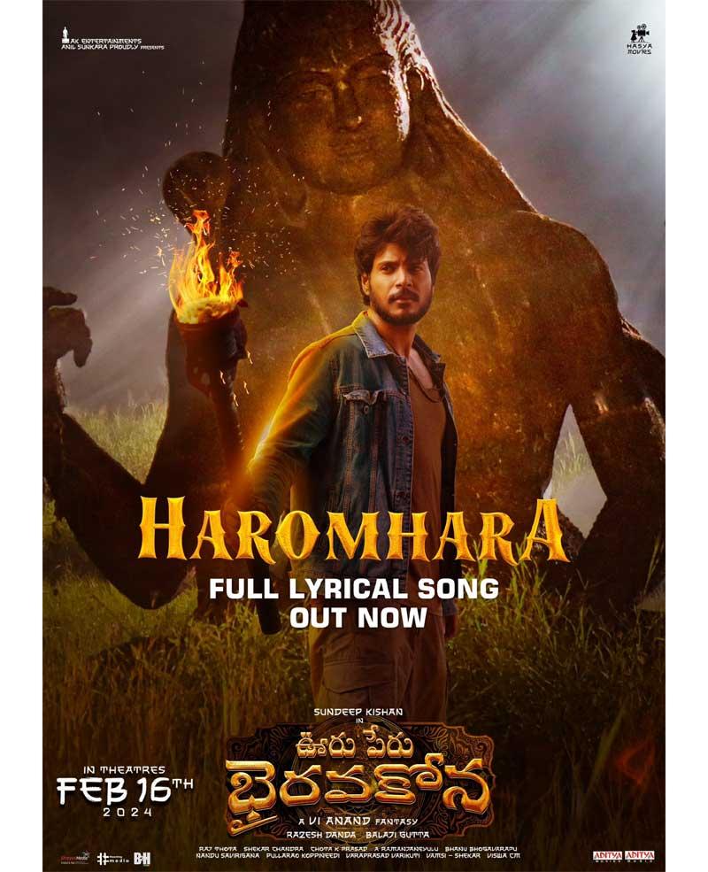 Harom Hara song from Ooru Peru Bhairavakona released
