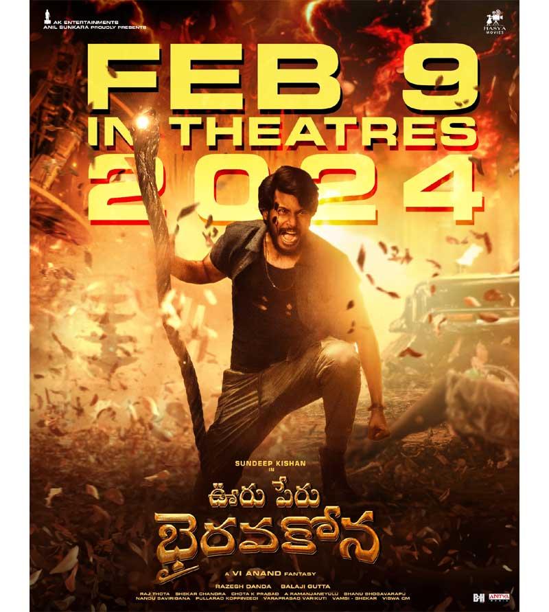 Ooru Peru Bhairavakona Releasing On 9 Feb 2024