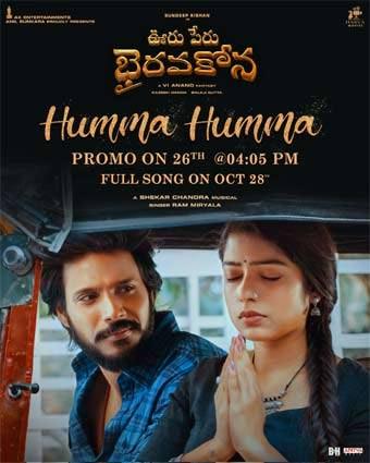 Update on Ooru Peru Bhairavakona second single