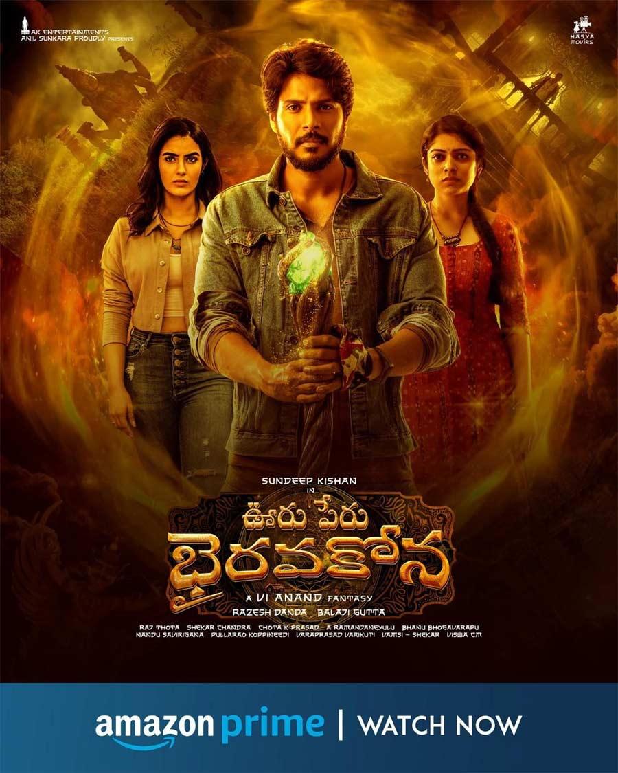 Ooru Peru Bhairavakona Made Surprise Entry In Prime Video OTT